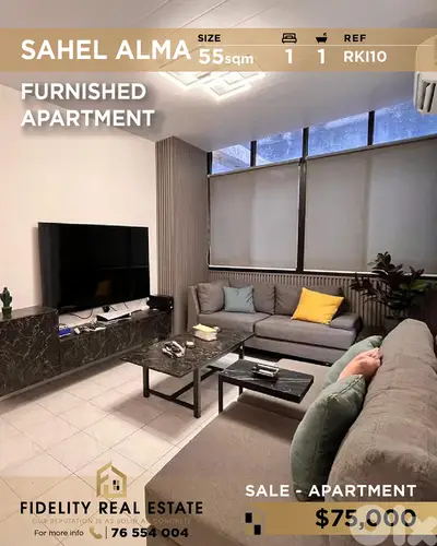Apartment for sale in Sahel Alma RKI10 شقة  للبيع في ساحل علما