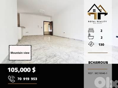 apartments for sale in bchamoun aley شقق للبيع في بشامون عاليه