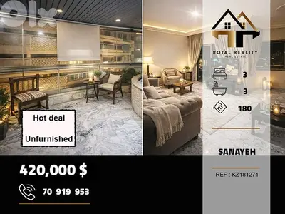 apartments for sale in sanayeh beirut شقق للبيع في صنايع بيروت