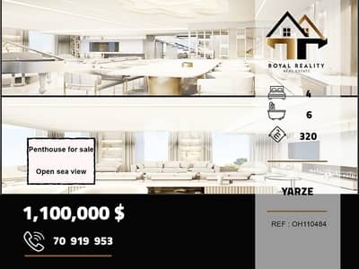 penthouse apartments for sale in yarzeh baabda شقق للبيع في اليرزة penthouse apartments for sale in yarzeh baabda شقق للبيع في اليرزة