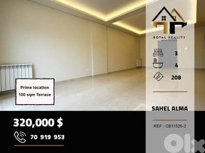apartments for sale in sahel alma keserouan شقق للبيع في ساحل علما