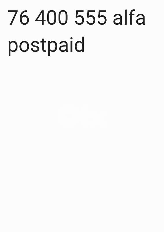 Alfa PostPaid 0