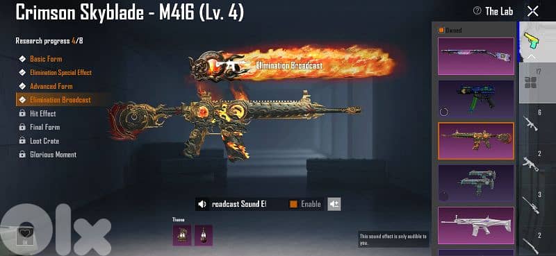 pubg mobile account أكونت ببجي 7