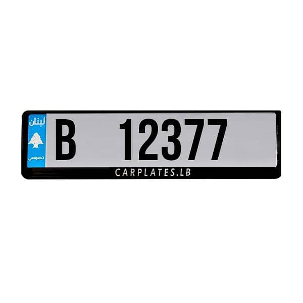 B 1 2 3 7 7 0