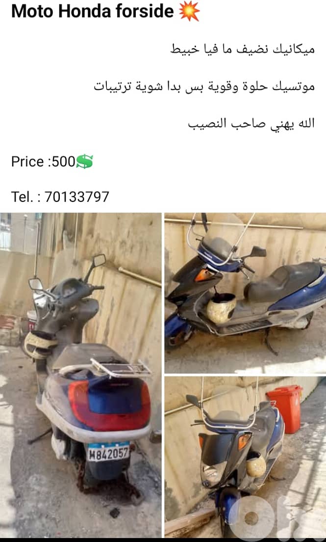 Honda forside lal be3 0