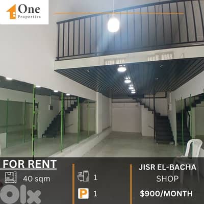 SHOP FOR RENT IN JISR EL BACHA SHOP FOR RENT IN JISR EL BACHA
