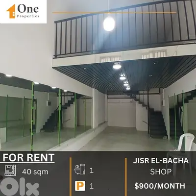 SHOP FOR RENT IN JISR EL BACHA