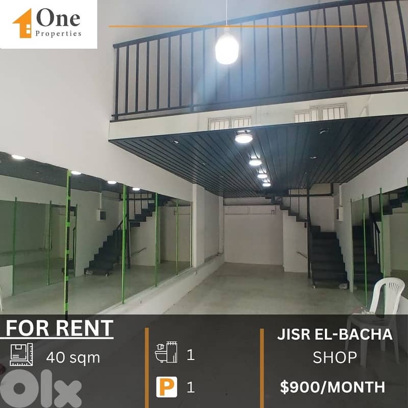 SHOP FOR RENT IN JISR EL BACHA 0