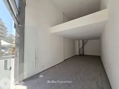 Shop For RENT In Furn El Chebbak محل للإيجار #JG