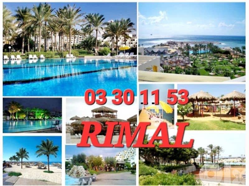 RIMAL CABIN 0