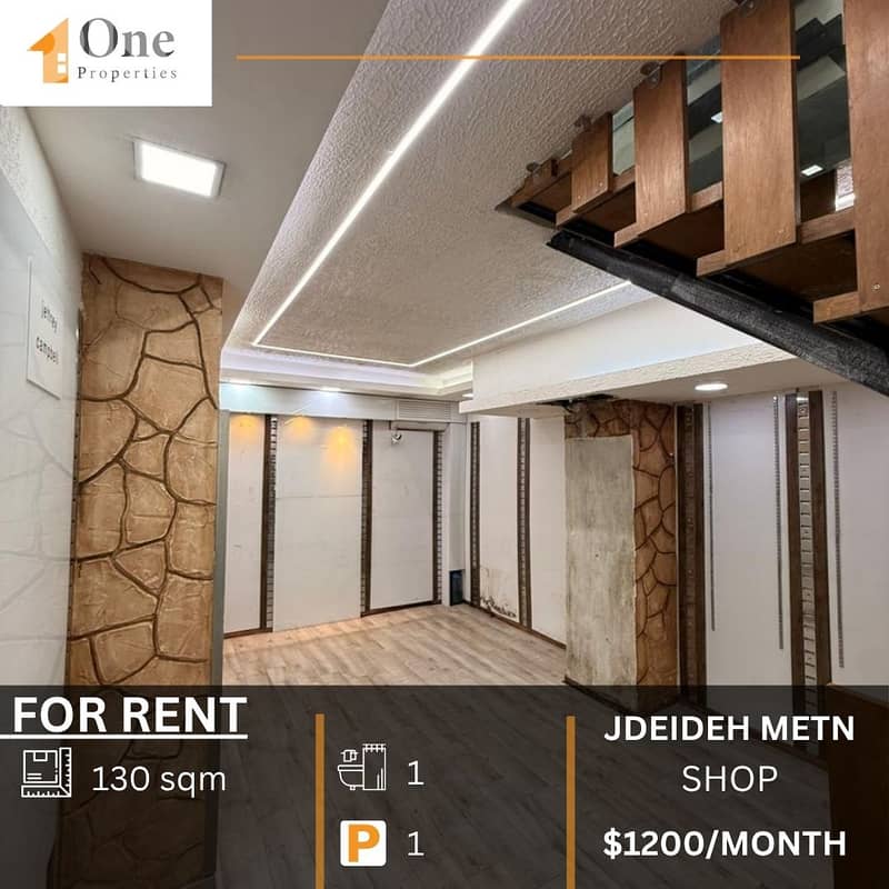 SHOP FOR RENT IN JDEIDEH 0