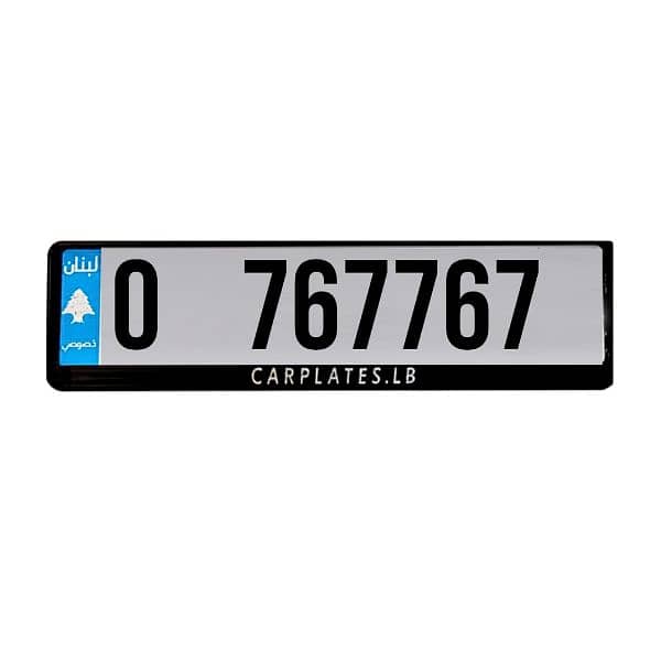 767 767 0