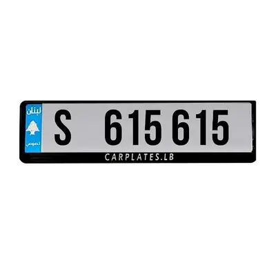 S 615 615