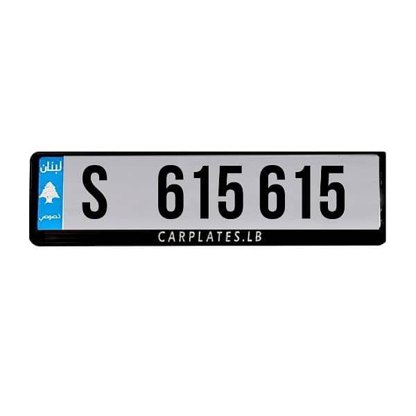 S 615 615 0