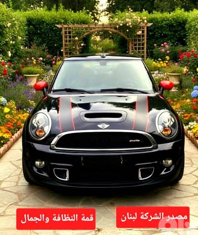 MINI Cooper S mod 2013 مصدر الشركة لبنان