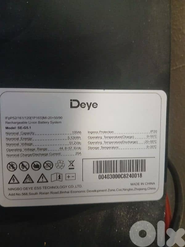 4 deye batteries 5