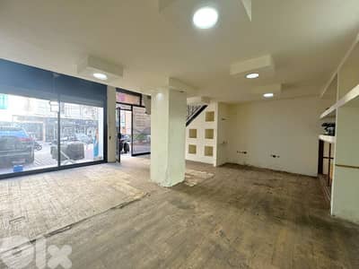 shop for sale in ain El remmaneh