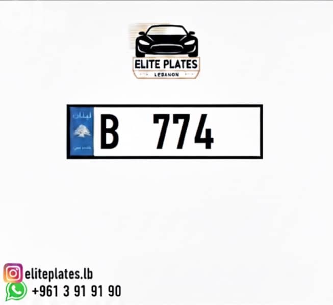 B 774 Special Plate number for sale 0