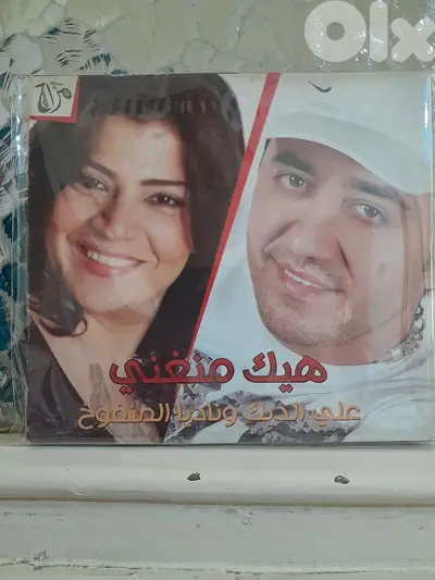 علي الديك / ناديا المدبوح