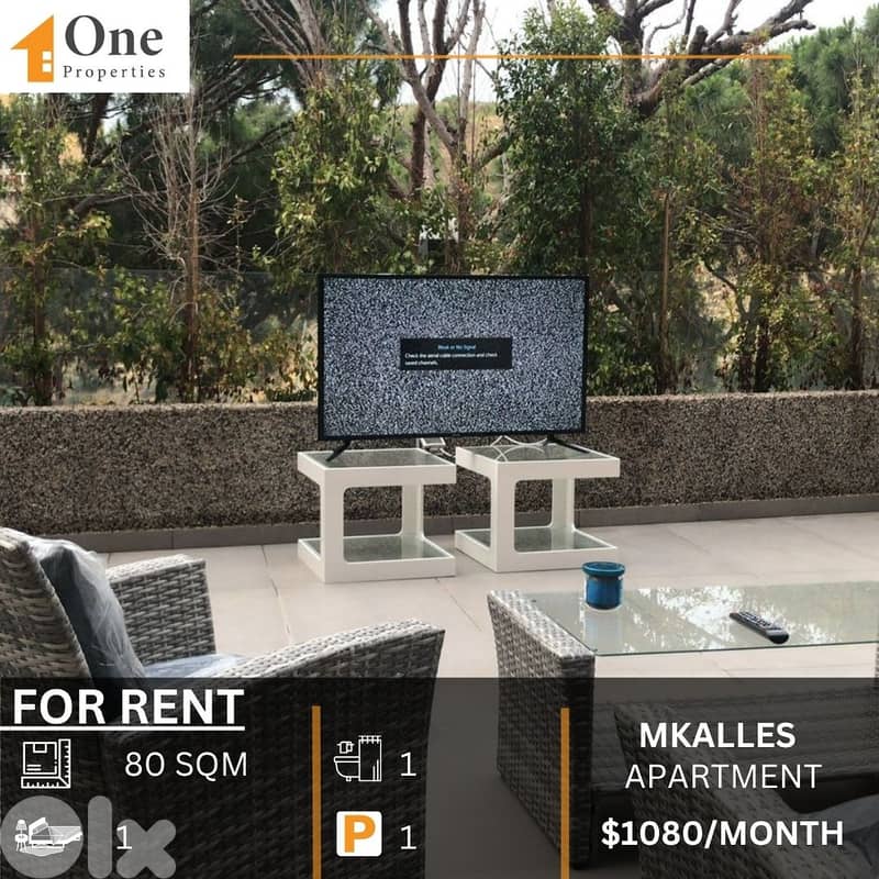 APARTMENT FOR RENT IN MKALLES 0