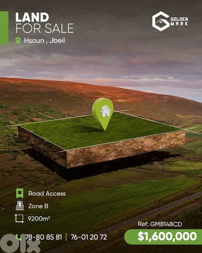 GMK148CD - Industrial land For Sale In Hsoun أرض صناعية للبيع