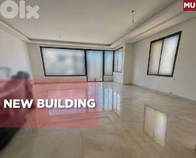 New building, terrace, prime area,Hazmiyeh, Baabda/حازميه REF#MU136352 New building, terrace, prime area,Hazmiyeh, Baabda/حازميه REF#MU136352