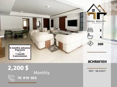 apartments for rent in Achrafieh Beirut شقق للايجار في الاشرفية بيروت apartments for rent in Achrafieh Beirut شقق للايجار في الاشرفية بيروت
