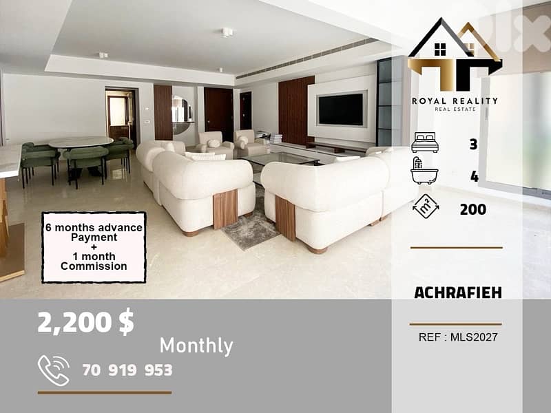 apartments for rent in Achrafieh Beirut شقق للايجار في الاشرفية بيروت 0