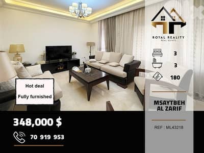 apartments for sale in al zarif msaytbeh شقق للبيع في الظريف مصيطبة