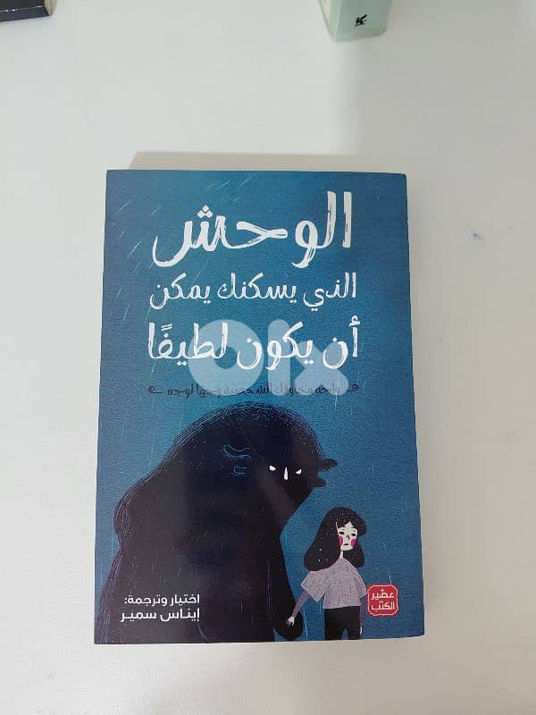 used books and novels 6