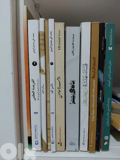 arabic books and novels