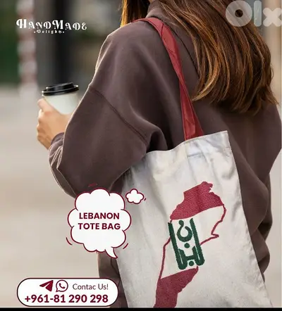 Embroidered Lebanon Tote bag