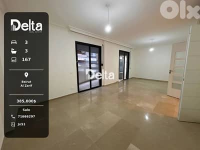 Apartment for sale in Al Zarif, beirut / الظريف، بيروت