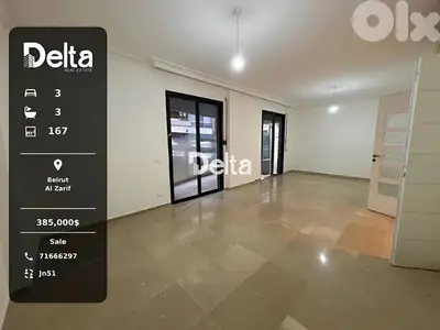 Apartment for sale in Al Zarif, beirut / الظريف، بيروت