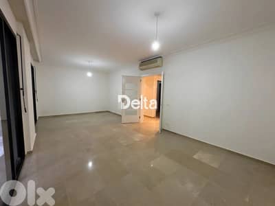 Apartment for sale in Al Zarif, beirut / الظريف، بيروت