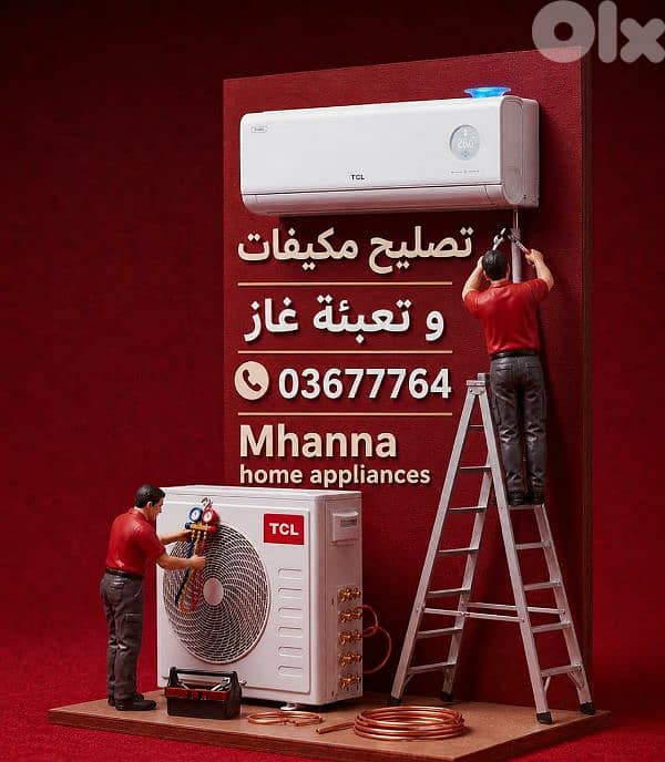 Maintenance air conditioning Ac in Beirut 03677764 0