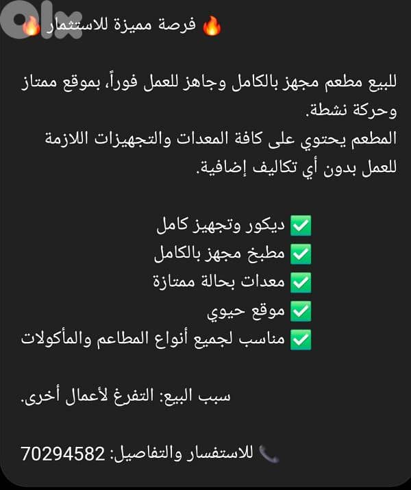 فرن الشباك 0