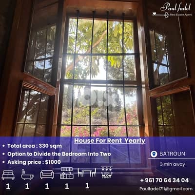 Charming house for rent in Batroun بيت للاجار في البترون Charming house for rent in Batroun بيت للاجار في البترون