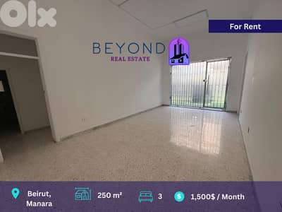 Apartment for rent in Manara/شقة للإيجار في منطقة المنارة