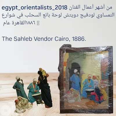 vintage painting