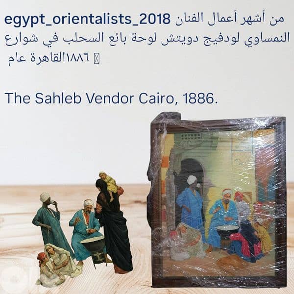 vintage painting 0