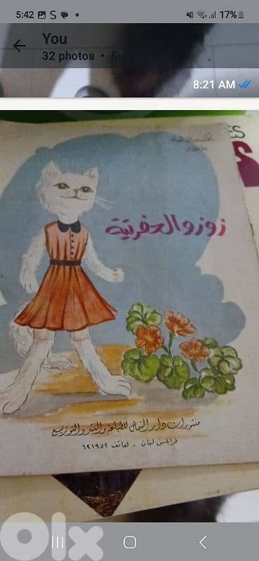 children books 0