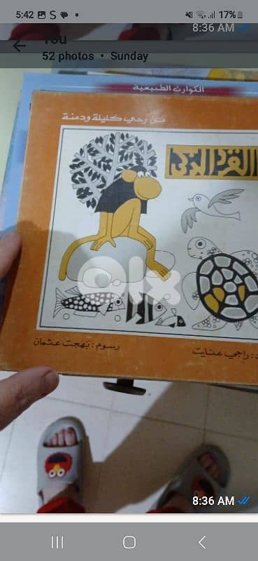 children books 1