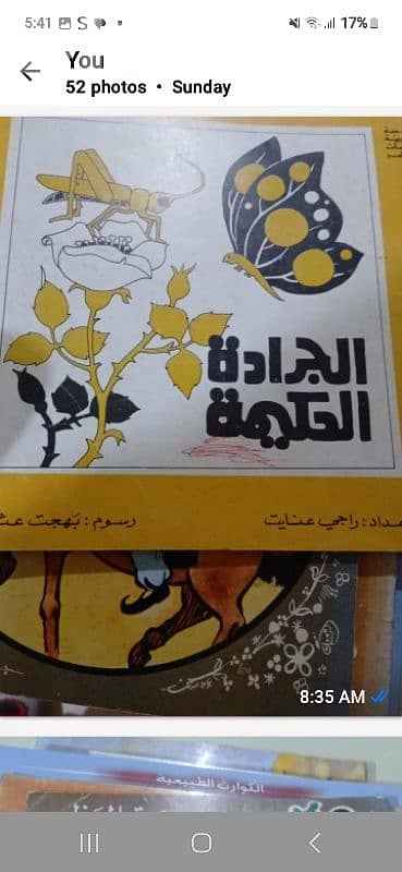 children books 3
