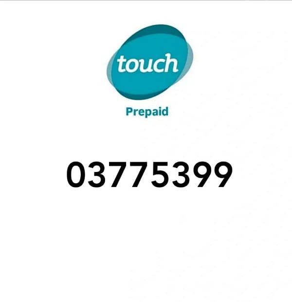 touch prepaid 0