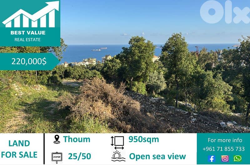 Perfect land for sale in Thoum | 1 min from highway 0