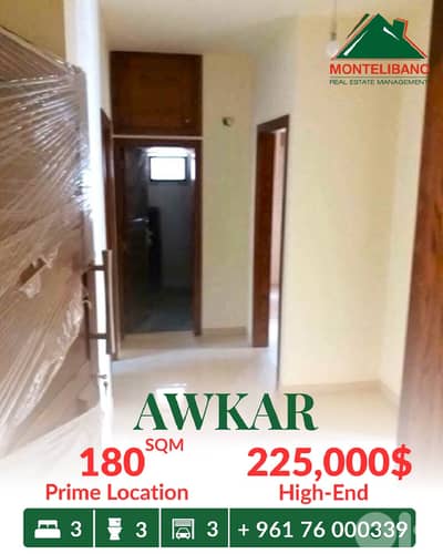 Prime Location 180 sqm Apartment For Sale in Awkar عوكر