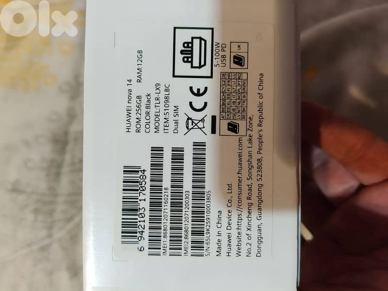 Huawei Nova 14 7