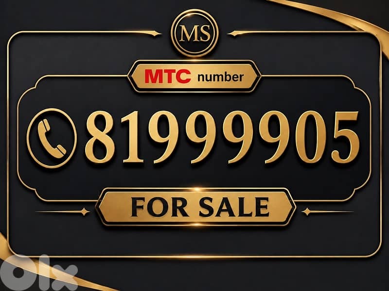 mtc 81999905 0