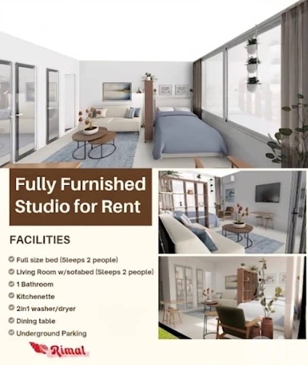 Studio in Rimal for rent 0